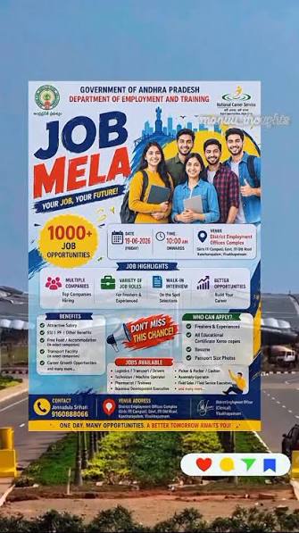AP Job Fair Ongole 2026 Notification Released | Multiple Companies Hiring | Walk-in Interview