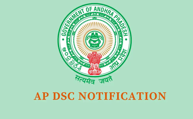 AP Special TET 2026 | Eligibility for In‑Service Teachers